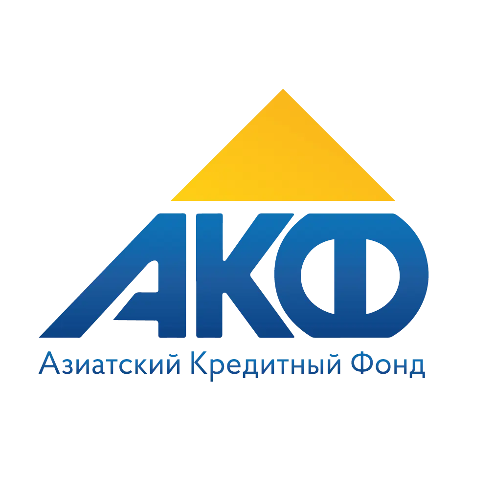 Контакты - Азиатский Кредитный Фонд