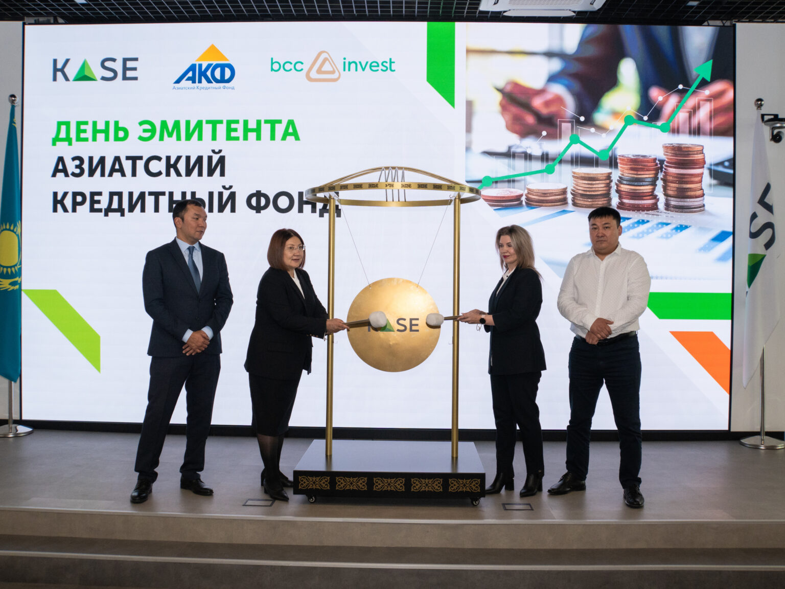 Credit asia в ташкенте. Credit asia в ташкенте. Кредитный фонд. Акфа логотип. Азиатский кредитный фонд.