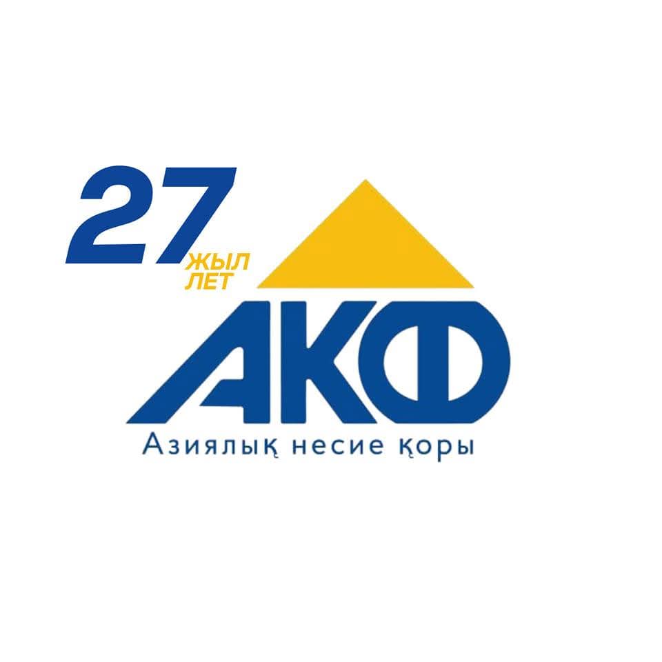 Азиатский кредитный фонд. Азиатский кредитный фонд. Азиатский банк лого. Азиатский кредитный фонд. Тараз жилой дом.